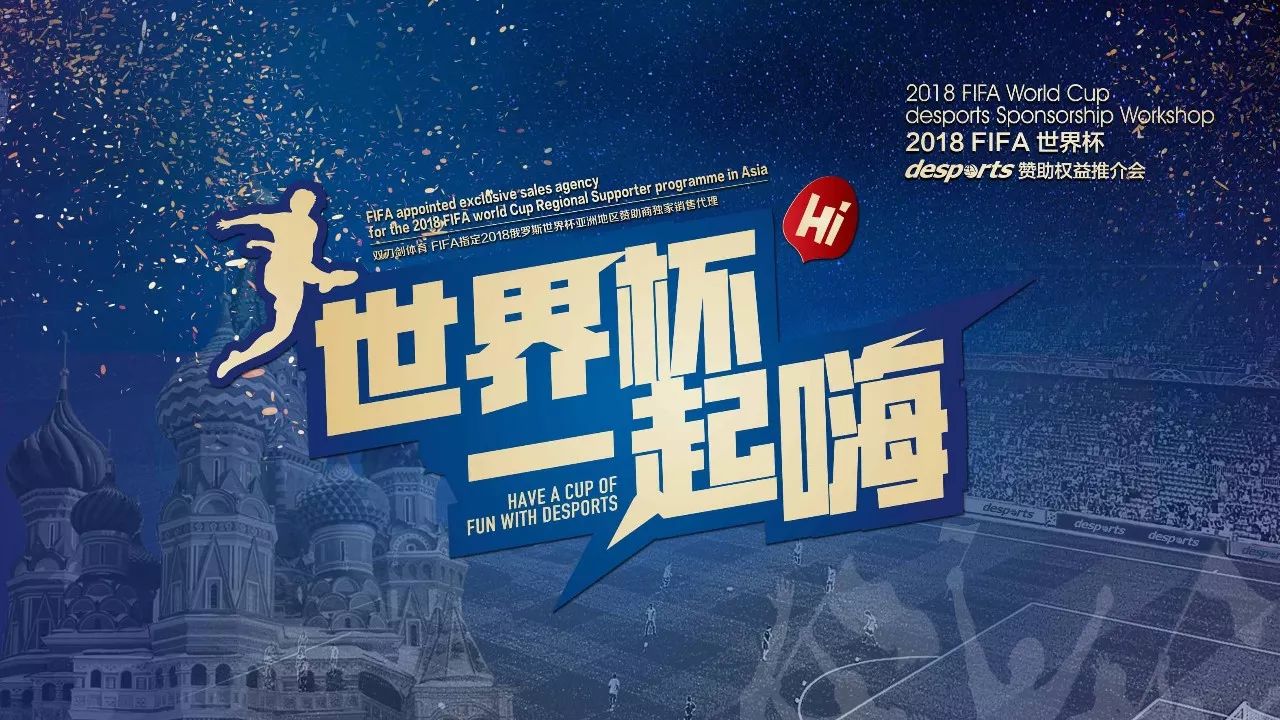 德波尔所面