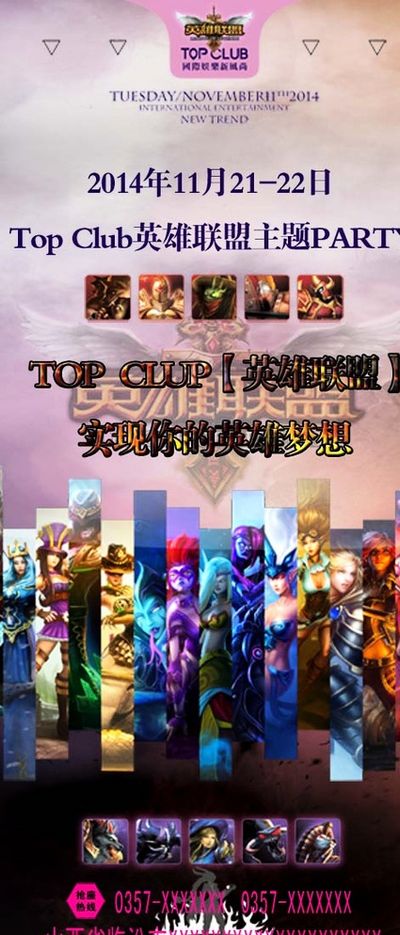 乌兹别克斯