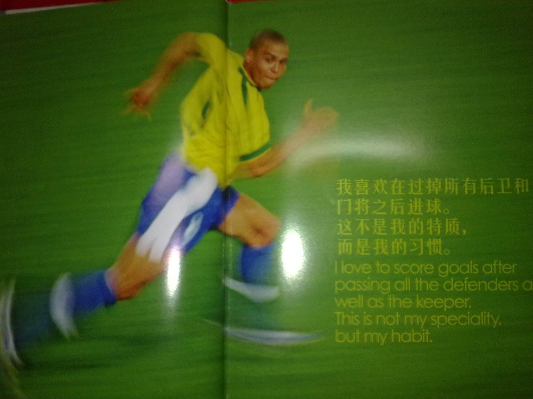 对于志在冲 对于志在冲