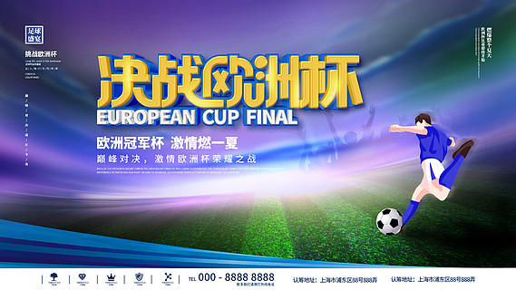 独特的口号 独特的口号