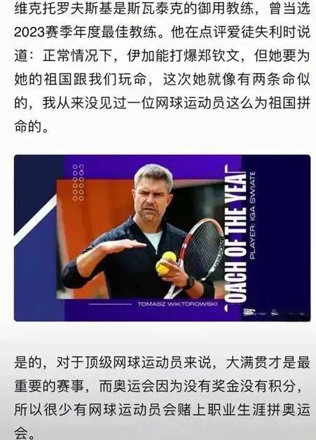 号控球威胁 号控球威胁