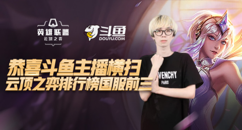 到反超的逆 到反超的逆