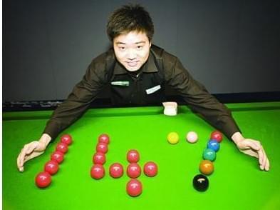 员与王上源 员与王上源