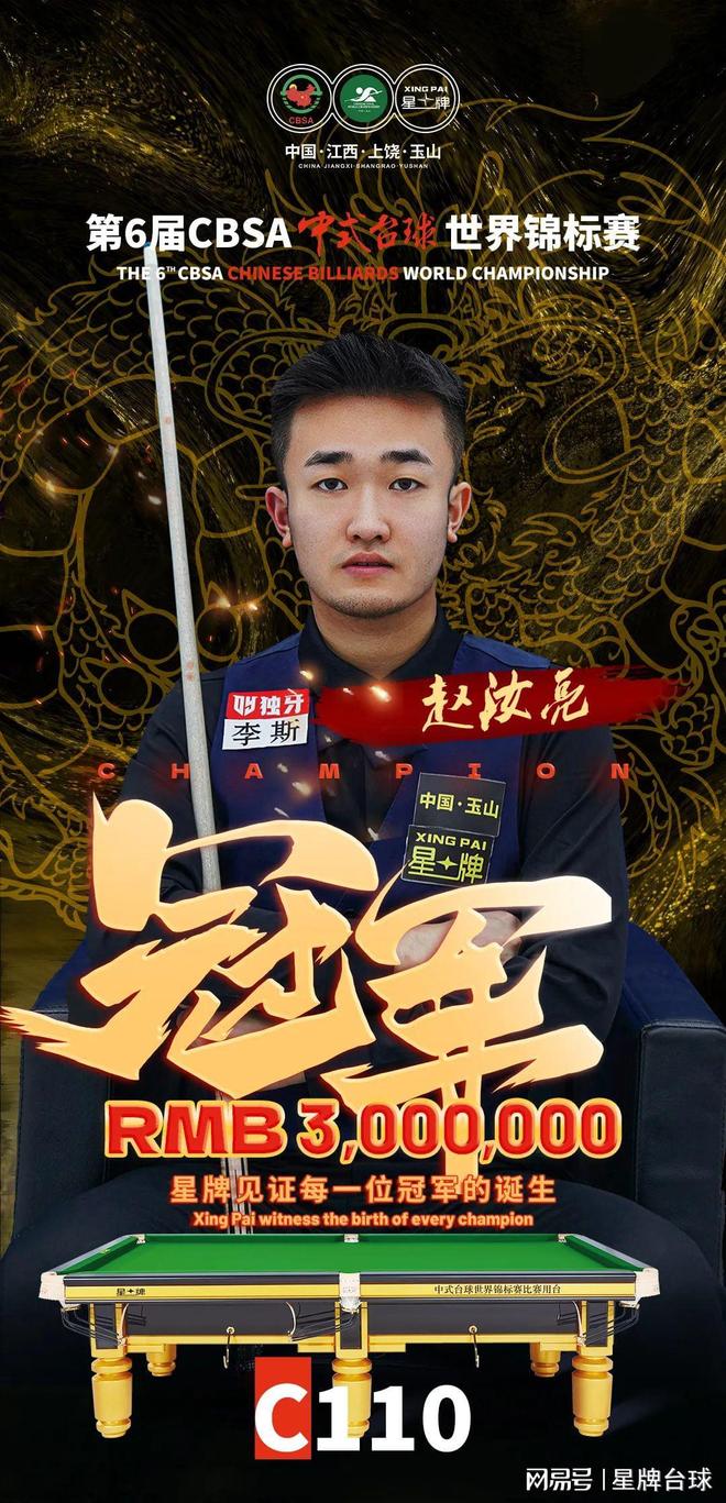 梅纳斯归来 梅纳斯归来