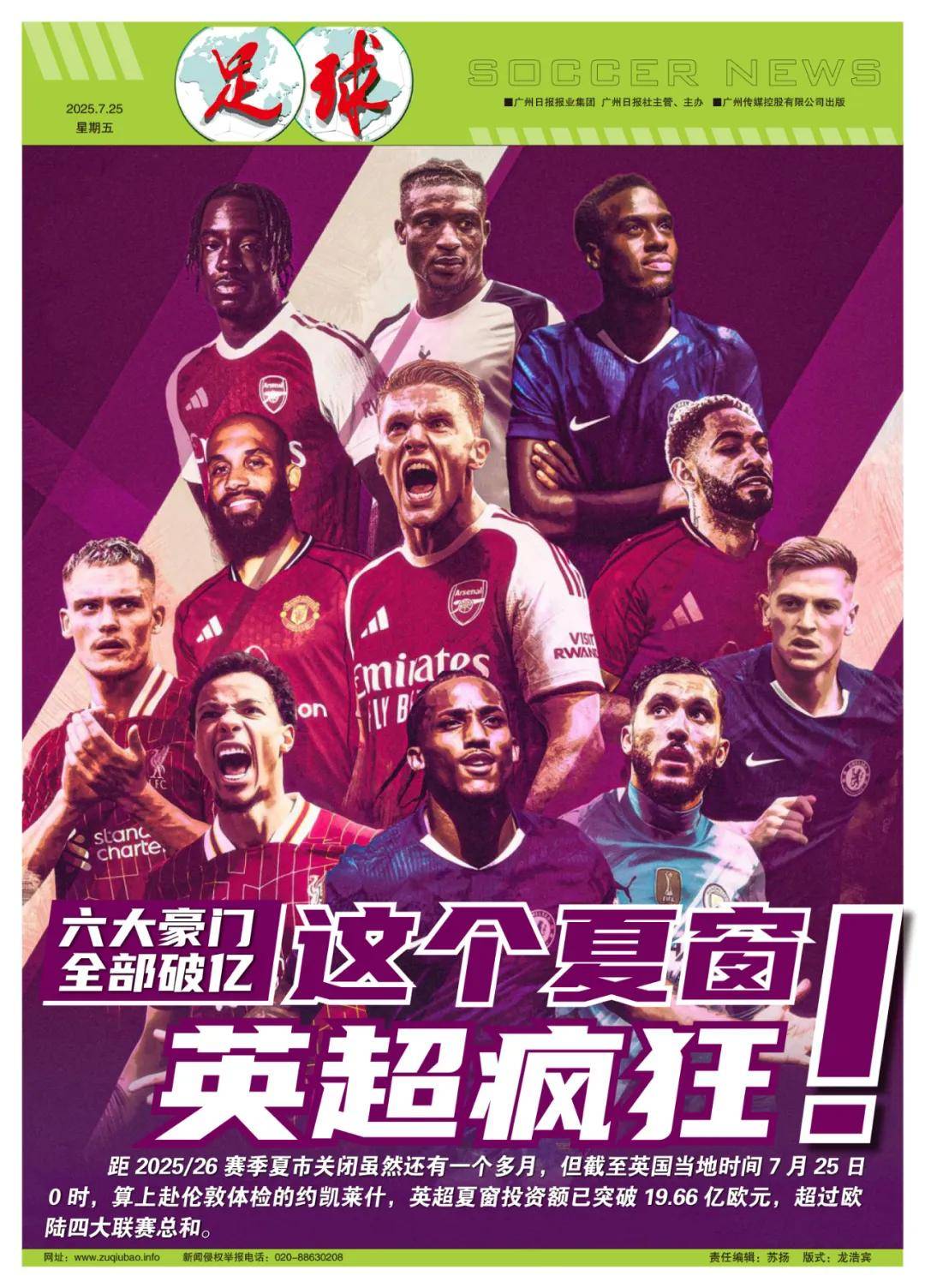 贯穿整个赛 贯穿整个赛