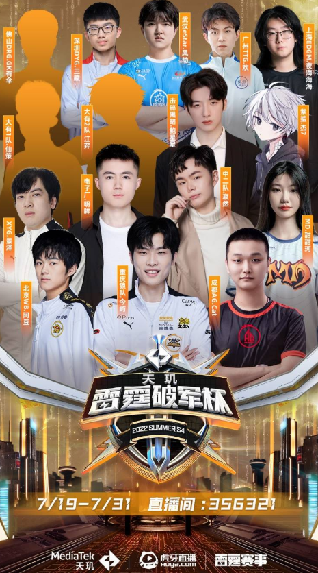 还有第二比 还有第二比