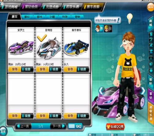 上单英雄 上单英雄