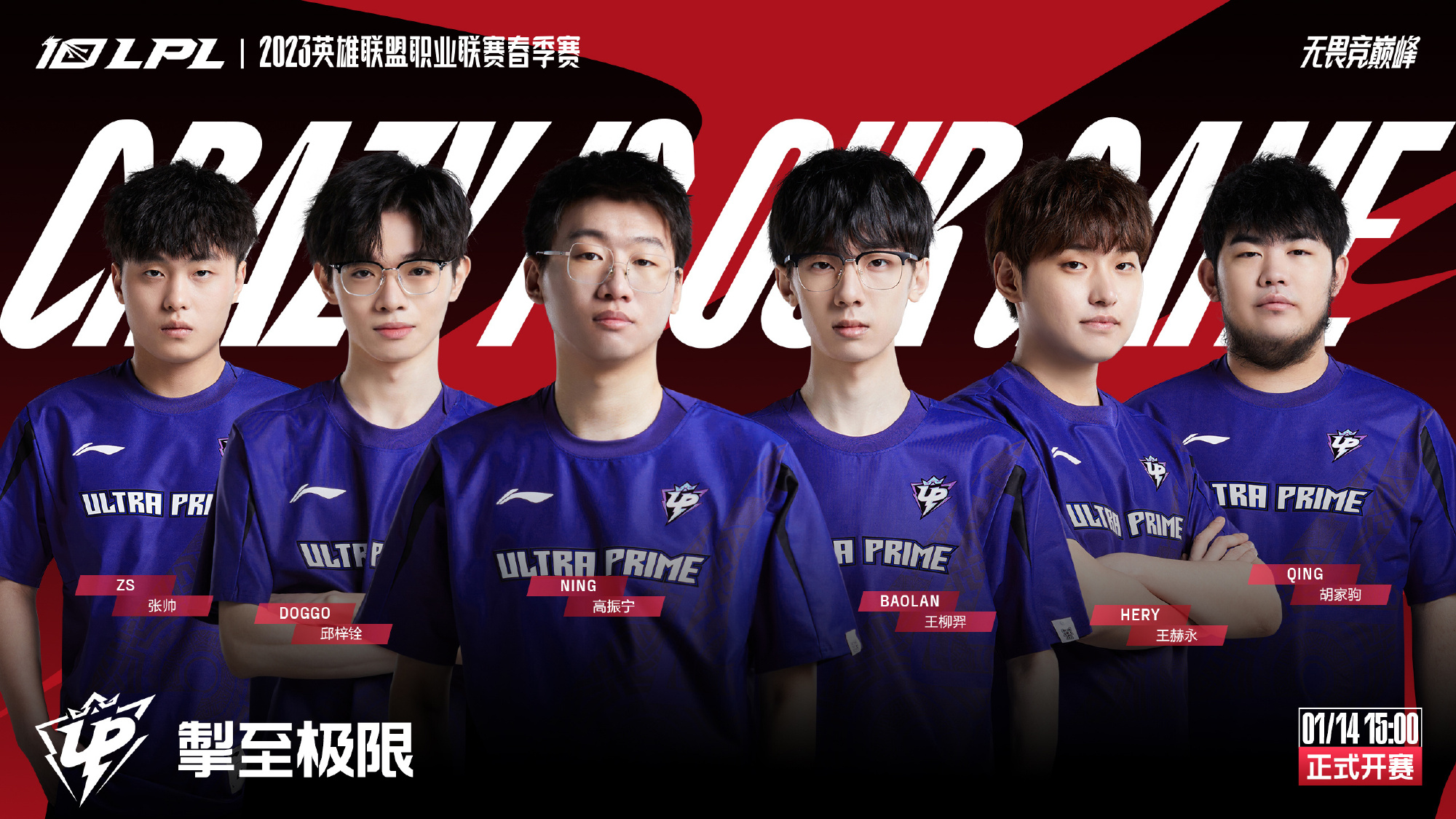 训练强度和 训练强度和